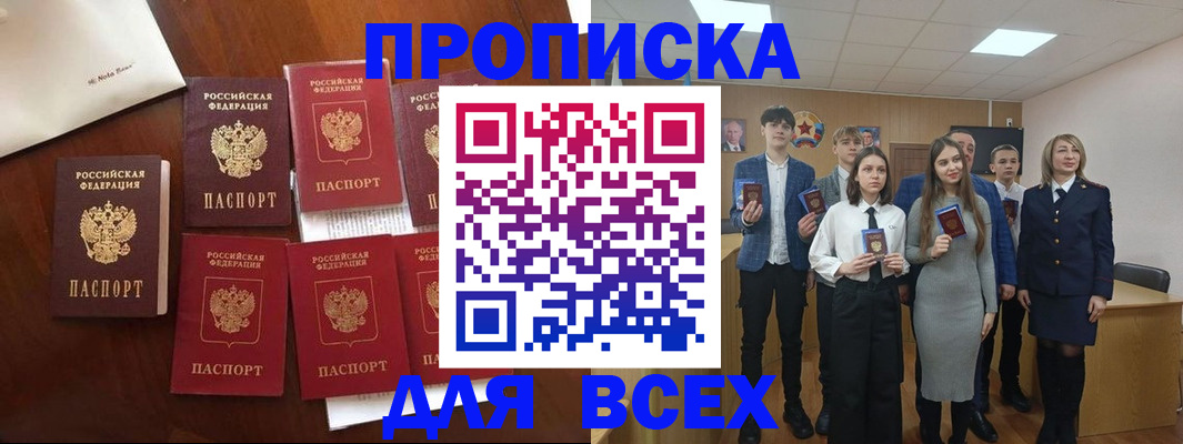 регистрация для школы в Зернограде