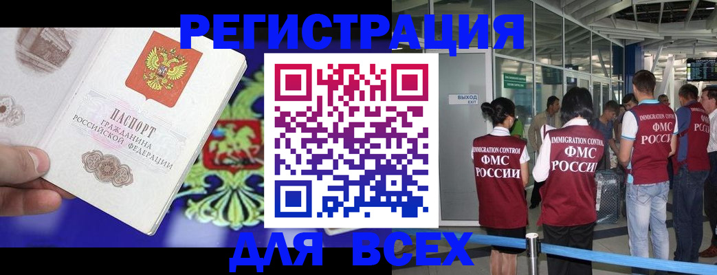 прописка поиск в Зернограде