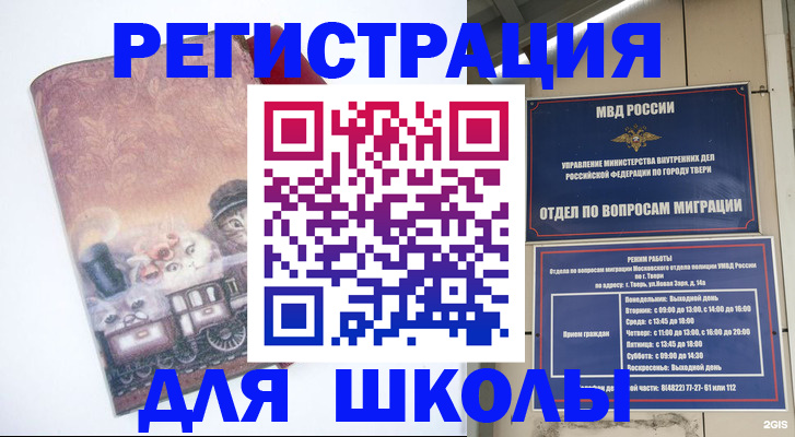 пропишу в квартире в Зернограде